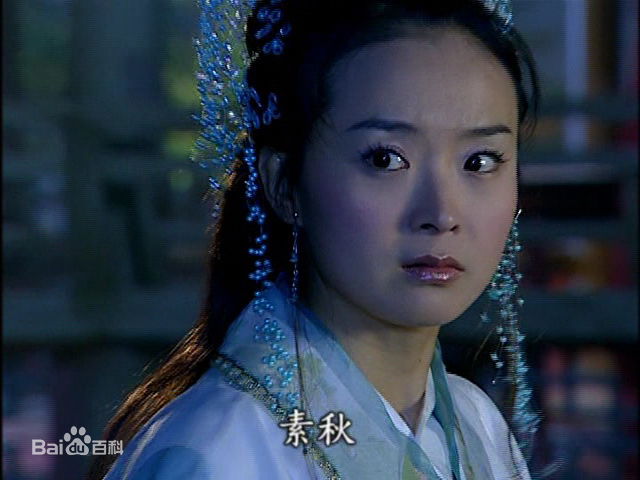 王艳(Rebecca)2004年《花姑子》最优质剧照