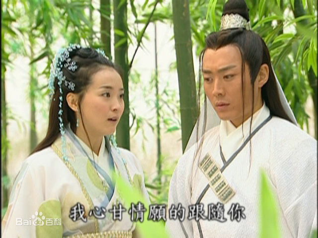 王艳(Rebecca)2004年《花姑子》最优质剧照