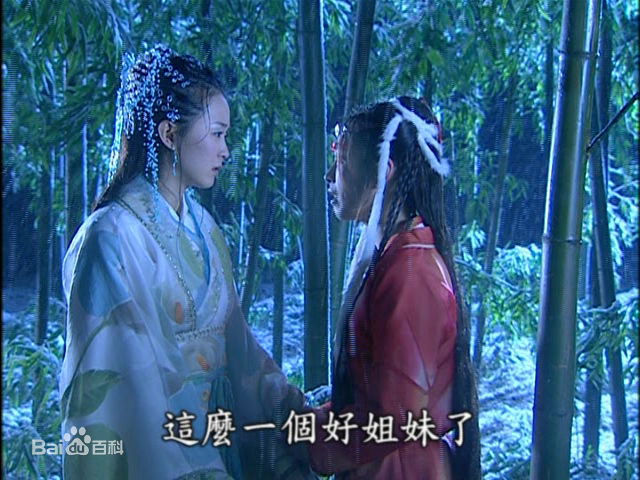 王艳(Rebecca)2004年《花姑子》最优质剧照