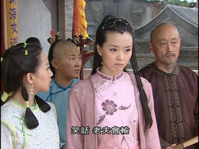 王艳(Rebecca)2004年《少年宝亲王》最新剧照