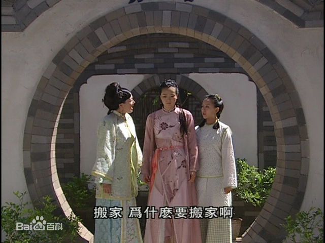 王艳(Rebecca)2004年《少年宝亲王》最新剧照