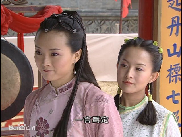 王艳(Rebecca)2004年《少年宝亲王》最新剧照