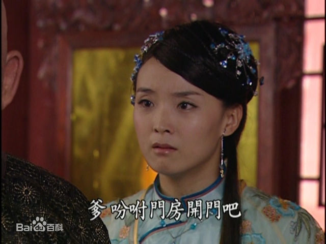 王艳(Rebecca)2005年《铁将军阿贵》高清剧照