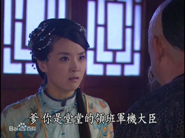 王艳(Rebecca)2005年《铁将军阿贵》高清剧照