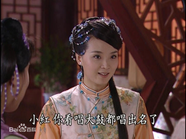 王艳(Rebecca)2005年《铁将军阿贵》高清剧照