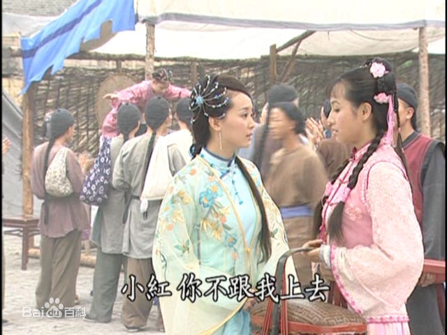 王艳(Rebecca)2005年《铁将军阿贵》高清剧照