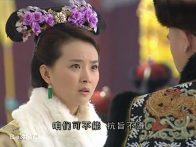 王艳(Rebecca)2005年《一生为奴》高清剧照