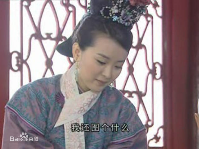 王艳(Rebecca)2005年《一生为奴》高清剧照