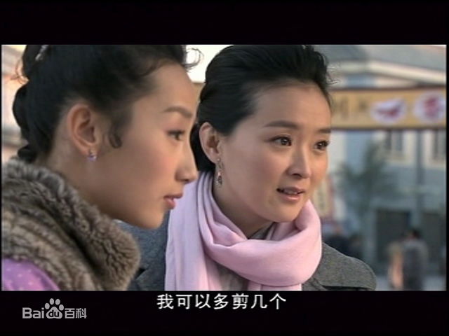 王艳(Rebecca)2008年《云开日见》精选剧照