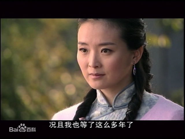 王艳(Rebecca)2008年《云开日见》精选剧照