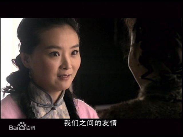 王艳(Rebecca)2008年《云开日见》精选剧照