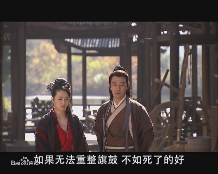 王艳(Rebecca)2009年《流星蝴蝶剑》最全剧照