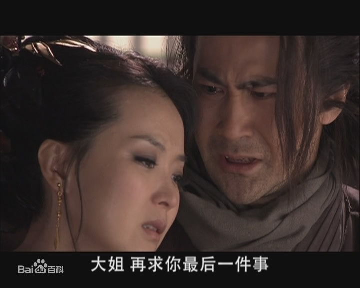 王艳(Rebecca)2009年《流星蝴蝶剑》最全剧照