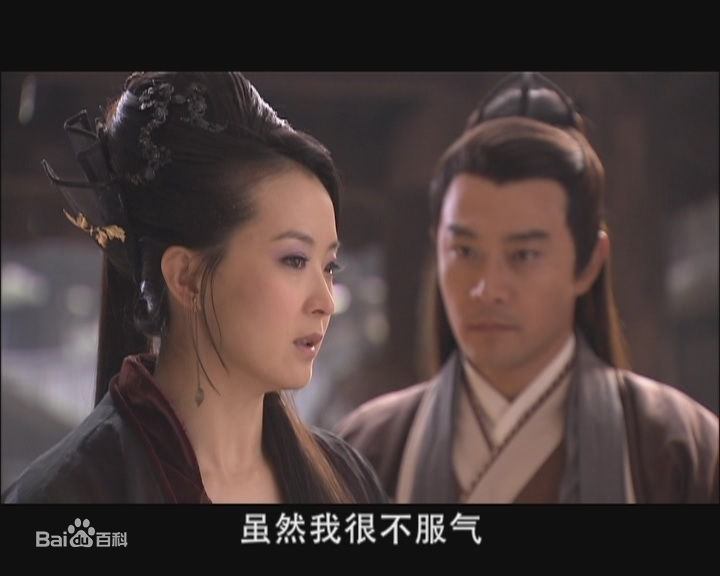 王艳(Rebecca)2009年《流星蝴蝶剑》最全剧照