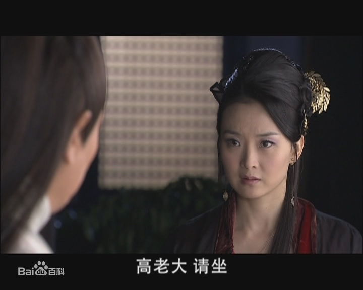 王艳(Rebecca)2009年《流星蝴蝶剑》最全剧照