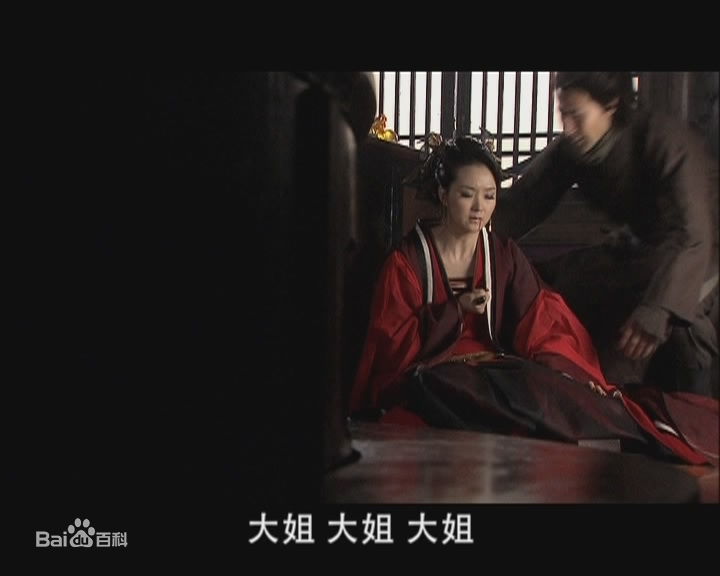 王艳(Rebecca)2009年《流星蝴蝶剑》最全剧照