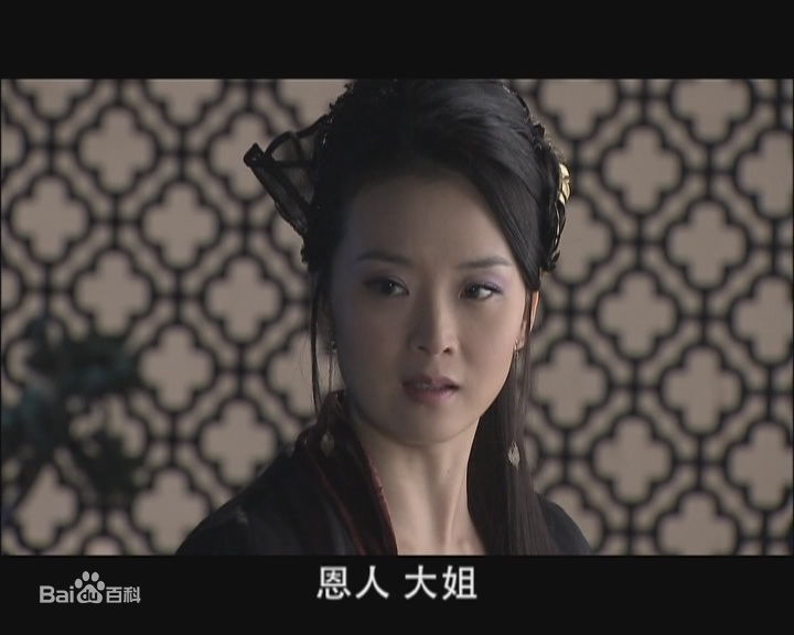 王艳(Rebecca)2009年《流星蝴蝶剑》最全剧照