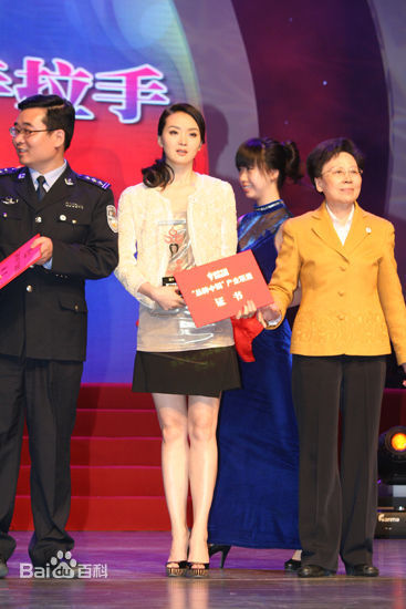 精选王艳(Rebecca)精彩图册