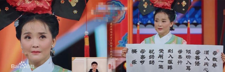 精选王艳(Rebecca)