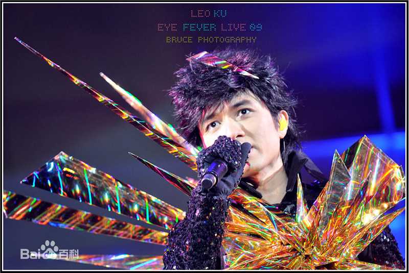 最优质古巨基(Ku Kui Kei, Leo Ku)生活照