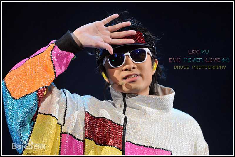 最优质古巨基(Ku Kui Kei, Leo Ku)生活照