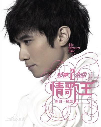 古巨基(Ku Kui Kei, Leo Ku)最新专辑封面壁纸