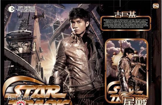 古巨基(Ku Kui Kei, Leo Ku)最新专辑封面壁纸