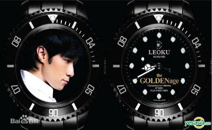 古巨基(Ku Kui Kei, Leo Ku)最新专辑封面壁纸