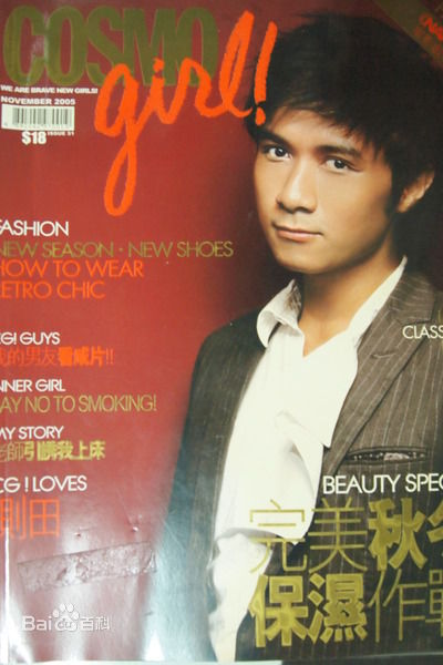 古巨基(Ku Kui Kei, Leo Ku)精选杂志封面图册