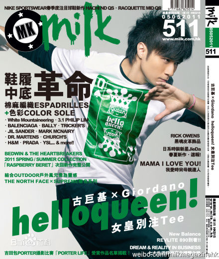 古巨基(Ku Kui Kei, Leo Ku)精选杂志封面图册