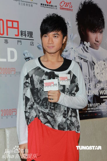 高清古巨基(Ku Kui Kei, Leo Ku)精彩图册