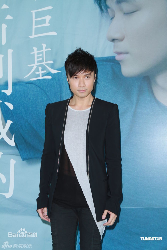 精选古巨基(Ku Kui Kei, Leo Ku)精彩图册