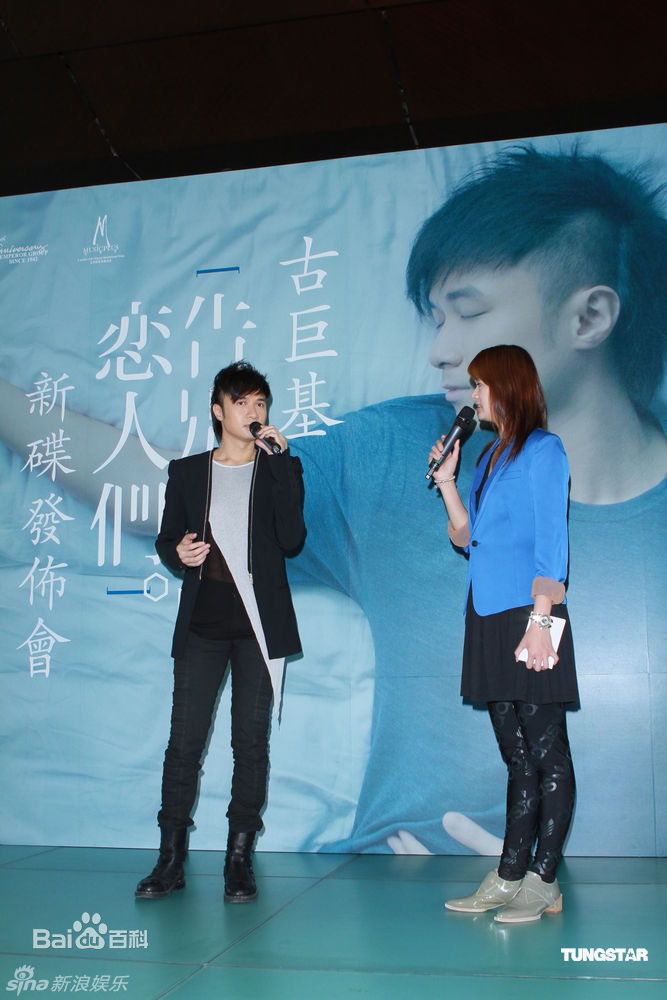 最优质古巨基(Ku Kui Kei, Leo Ku)精彩图册