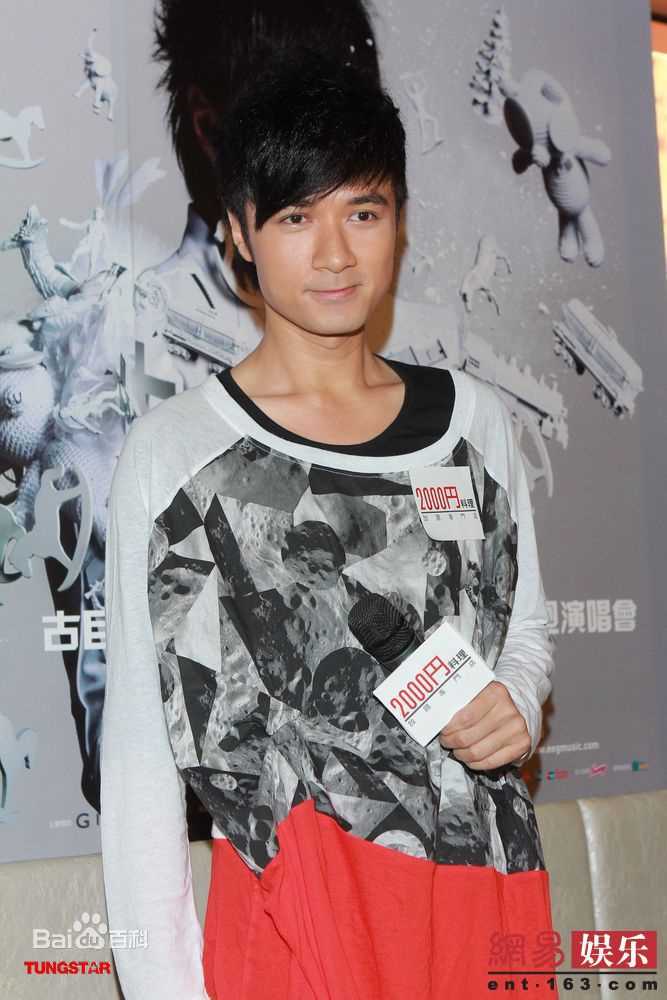 精选古巨基(Ku Kui Kei, Leo Ku)精彩图册