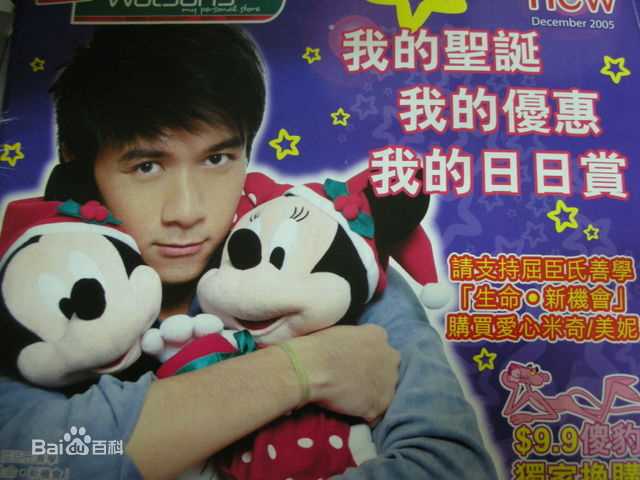 古巨基(Ku Kui Kei, Leo Ku)海报