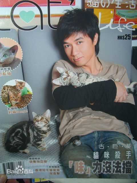 古巨基(Ku Kui Kei, Leo Ku)高清09杂志（一）图集