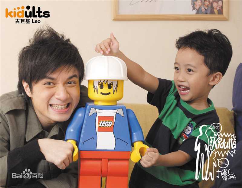 古巨基(Ku Kui Kei, Leo Ku)高清09杂志(二)图集