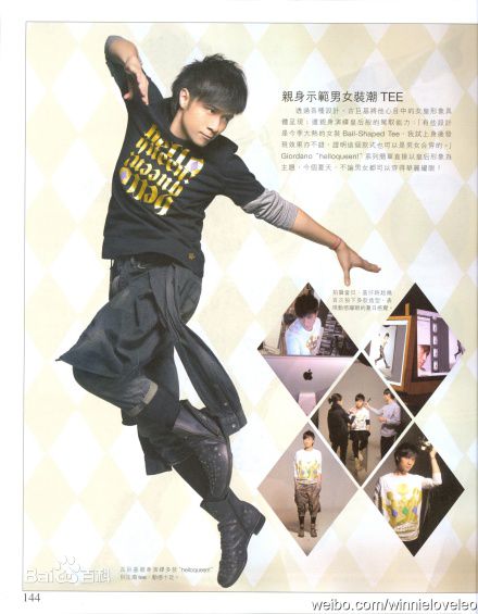 古巨基(Ku Kui Kei, Leo Ku)11年杂志