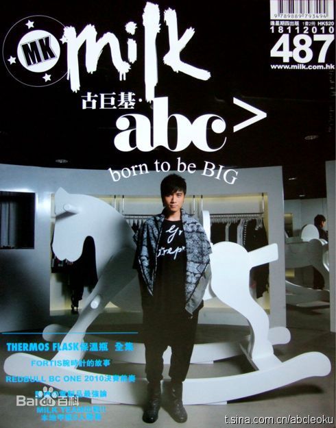 古巨基(Ku Kui Kei, Leo Ku)11年杂志