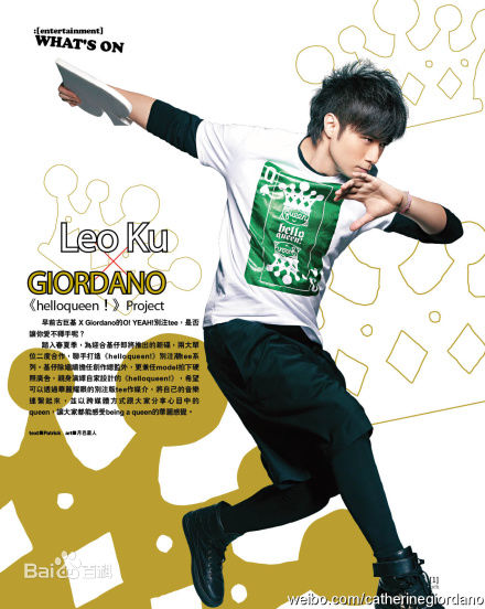 古巨基(Ku Kui Kei, Leo Ku)11年杂志