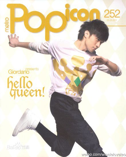 古巨基(Ku Kui Kei, Leo Ku)11年杂志