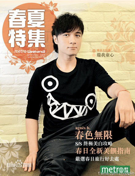 古巨基(Ku Kui Kei, Leo Ku)11年杂志