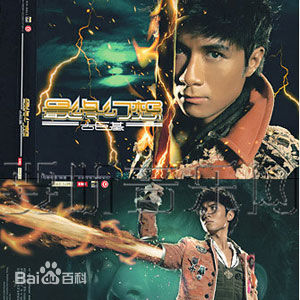 最新古巨基(Ku Kui Kei, Leo Ku)性感图片