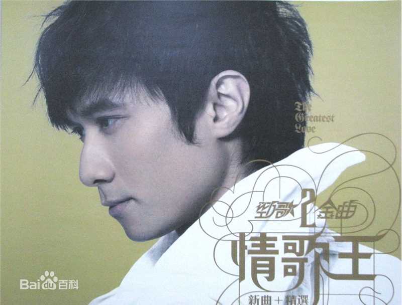 最新古巨基(Ku Kui Kei, Leo Ku)性感图片