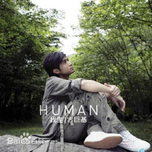 最新古巨基(Ku Kui Kei, Leo Ku)性感图片