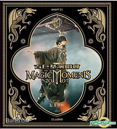 最新古巨基(Ku Kui Kei, Leo Ku)性感图片