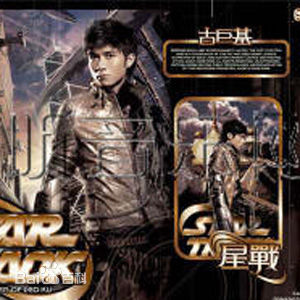 最新古巨基(Ku Kui Kei, Leo Ku)性感图片