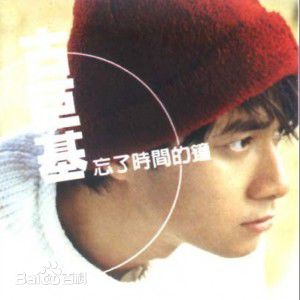 最新古巨基(Ku Kui Kei, Leo Ku)性感图片