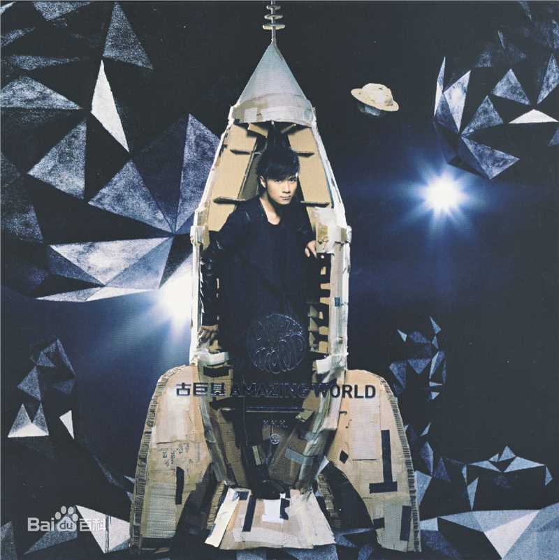 最新古巨基(Ku Kui Kei, Leo Ku)性感图片