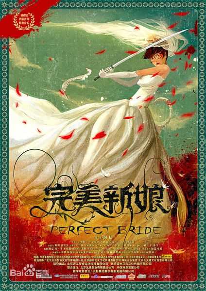 最全陈佳妍壁纸